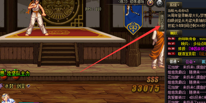 dnf110打桩记录怎么删除