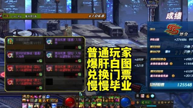 地下城与勇士110级版本深渊从哪进 地下城与勇士110级版本深渊从哪进