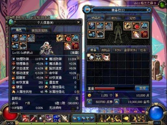 dnf2010年是什么版本