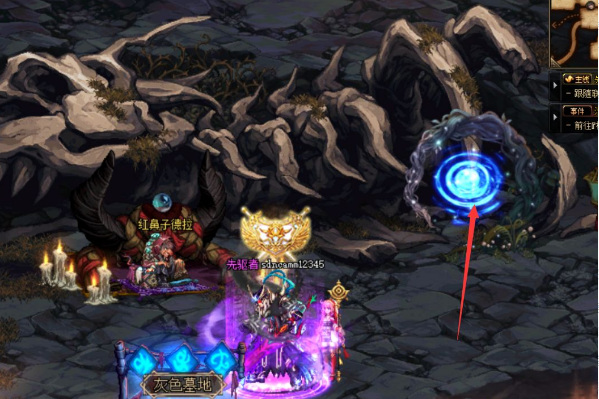 地下城与勇士史诗之祭坛在哪