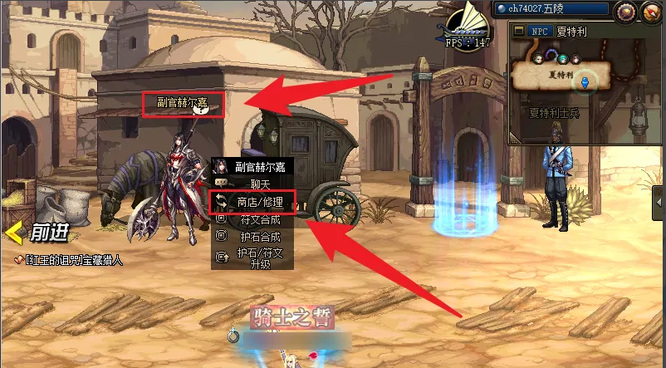 dnf光芒护石怎么调整孔的颜色