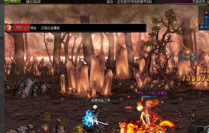 dnf110火焰公主婕拉怎么走