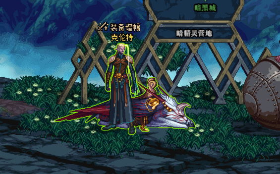 dnf110版本增幅10上11有技巧吗 dnf110版本增幅10上11有技巧吗