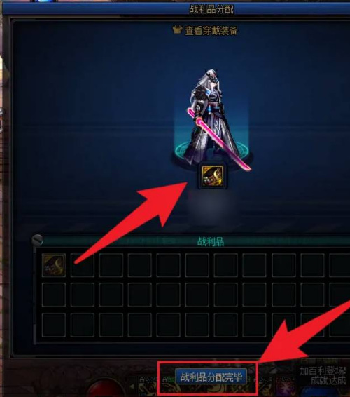 地下城与勇士110级版本贵族机要没通关有奖励吗