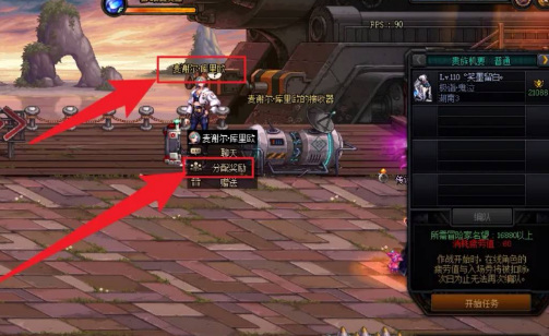 地下城与勇士110级版本贵族机要奖励分配不见了怎么回事