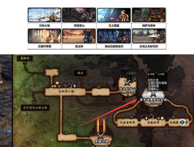 地下城与勇士110级版本深渊是哪个图