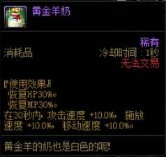 dnf一秒药叫什么名字 dnf一秒药叫什么名字
