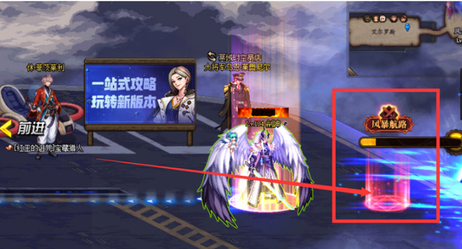 dnf102次元风暴在哪 dnf102次元风暴在哪