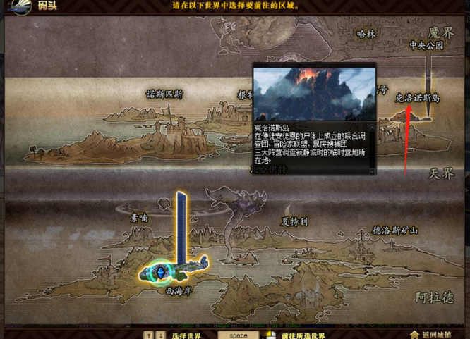 地下城与勇士110级版本毁灭寂静城在哪