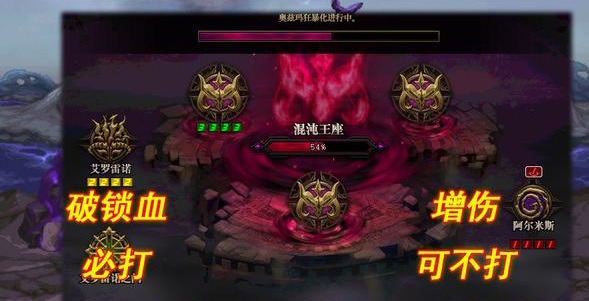 DNF110奥兹玛3牛路线怎么走