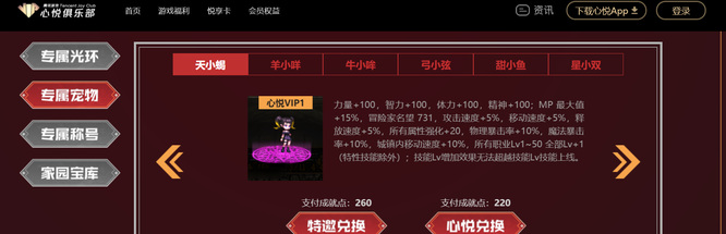 地下城与勇士110级版本20个宠物怎样获取