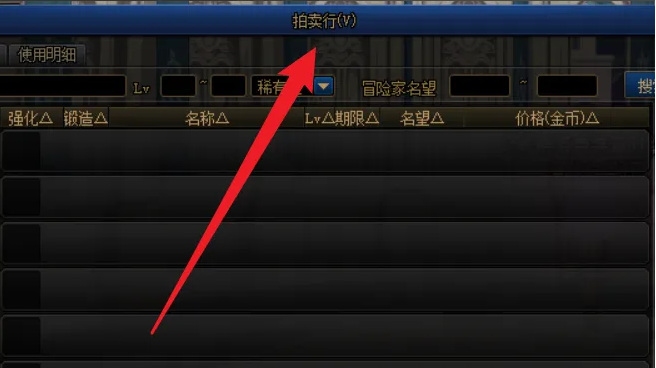 dnf精灵咏叹调礼包怎么回血