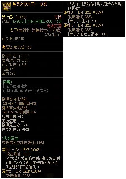 dnf110哪些职业cp武器强