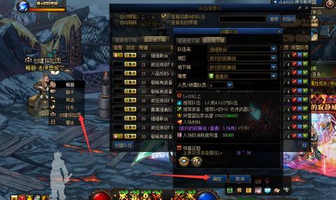 dnf110破坏的寂静城怎么进