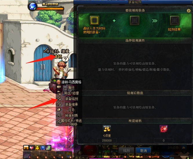 地下城与勇士100级武器可以继承到105吗
