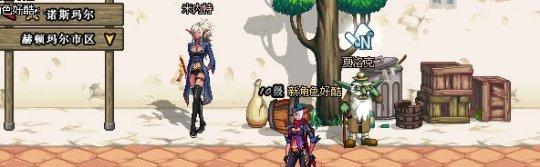 dnf2010年是什么版本