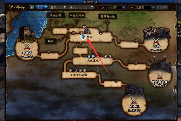 地下城与勇士史诗之祭坛在哪