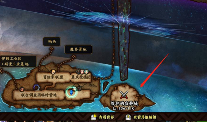 地下城与勇士110级版本毁灭寂静城在哪