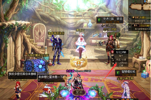 地下城与勇士史诗之祭坛在哪