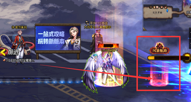 地下城与勇士110次元风暴在哪