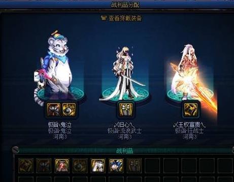 地下城与勇士110级版本贵族机要一个角色能拿几件装备