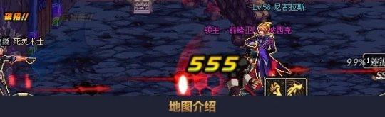 dnf2010年是什么版本