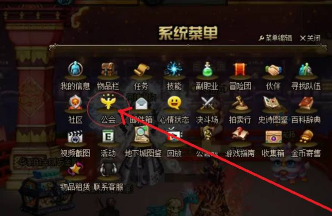 地下城与勇士110级版本组队怎么传送队友