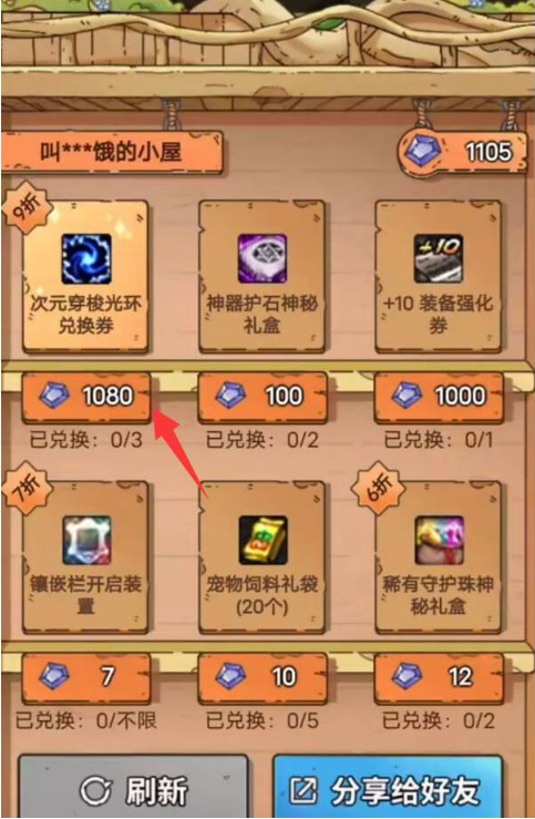 地下城与勇士110级版本如何获得免费的光环