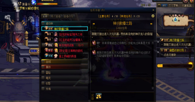 dnf102次元风暴在哪 dnf102次元风暴在哪