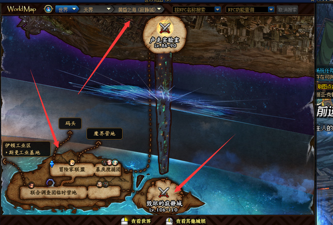 地下城与勇士110级版本黄昏之海怎么去