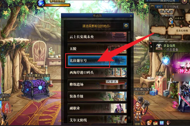地下城与勇士110级版本王之摇篮怎么开