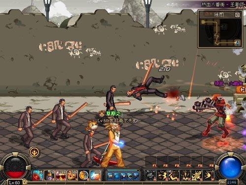 dnf2010年是什么版本