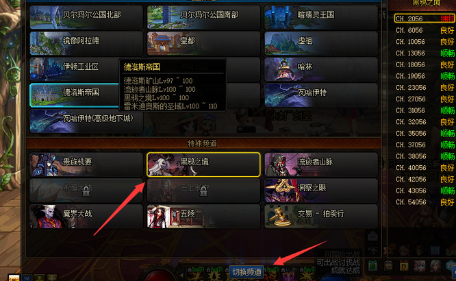 dnf110版本npc商人波西亚在哪