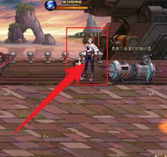 dnf110贵族机要获得的装备在哪