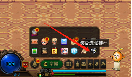 地下城与勇士110级版本装备推荐怎么打开