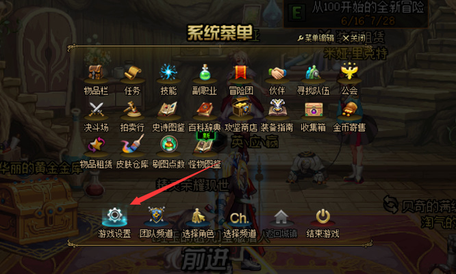 dnf110打怪不显示数字怎么回事