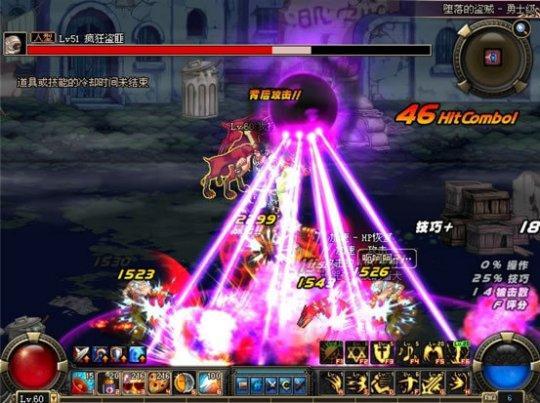 dnf2010年是什么版本