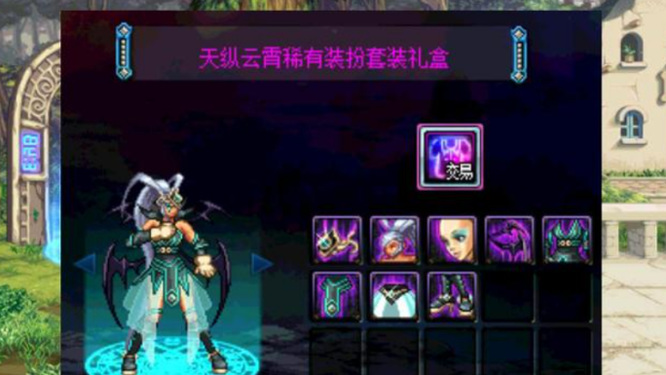 dnf2022女气功哪套时装好看