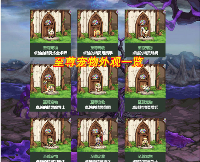 dnf2022五一宠物值得买吗