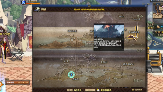 地下城与勇士110级版本探索8个普通地下城在哪里