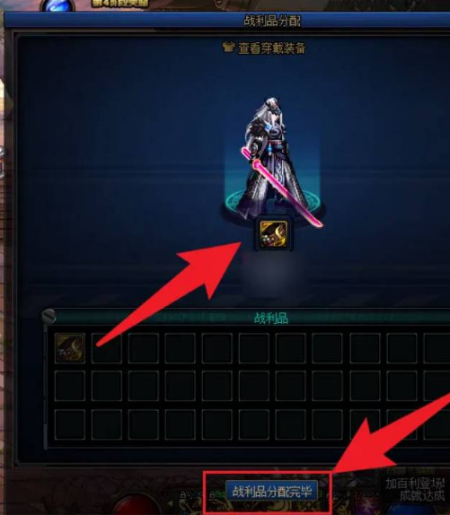 地下城与勇士110级版本贵族机要装备在哪呢