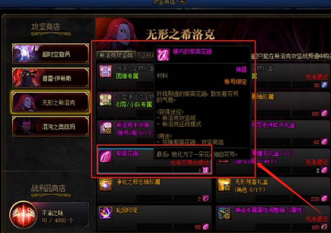 dnf110新鲜冒险材料自选礼盒选什么