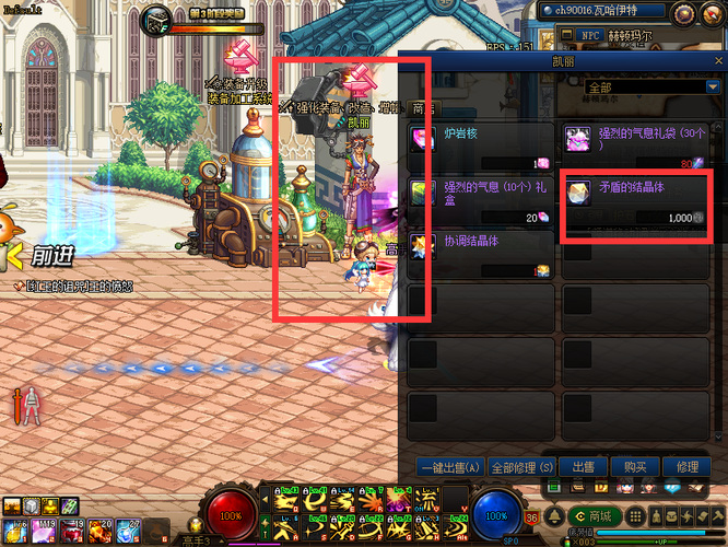 矛盾的结晶体哪里产出