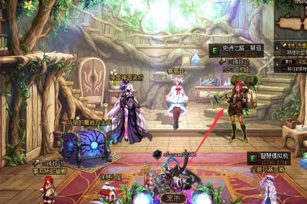 地下城与勇士史诗之祭坛在哪