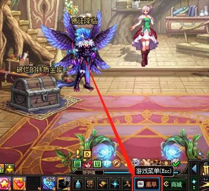 地下城与勇士没有任务提示怎么办