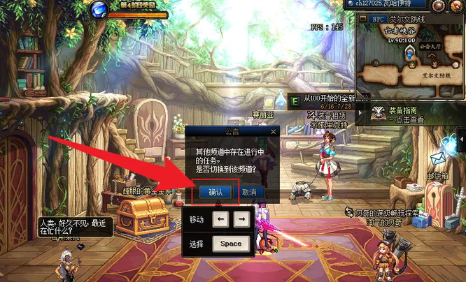 dnf110毁坏的寂静城掉线怎么办