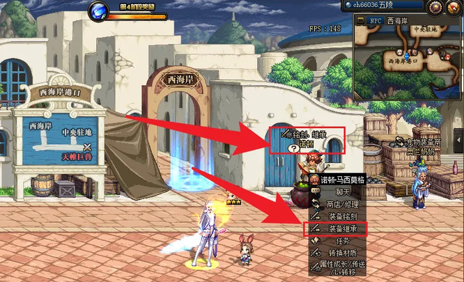 地下城与勇士110级版本怎么把光剑铭刻到巨剑上