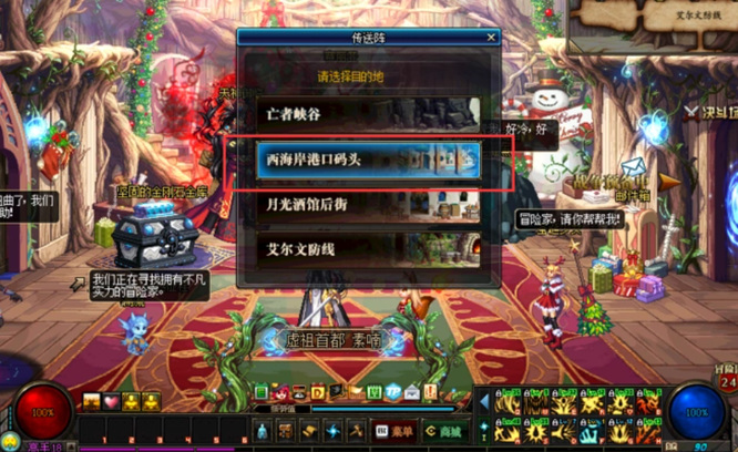 dnf110毁灭的寂静城怎么进