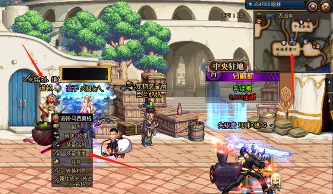 地下城与勇士110级武器怎么才能继承