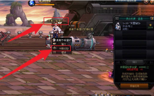 地下城与勇士110级版本贵族机要没通关有奖励吗